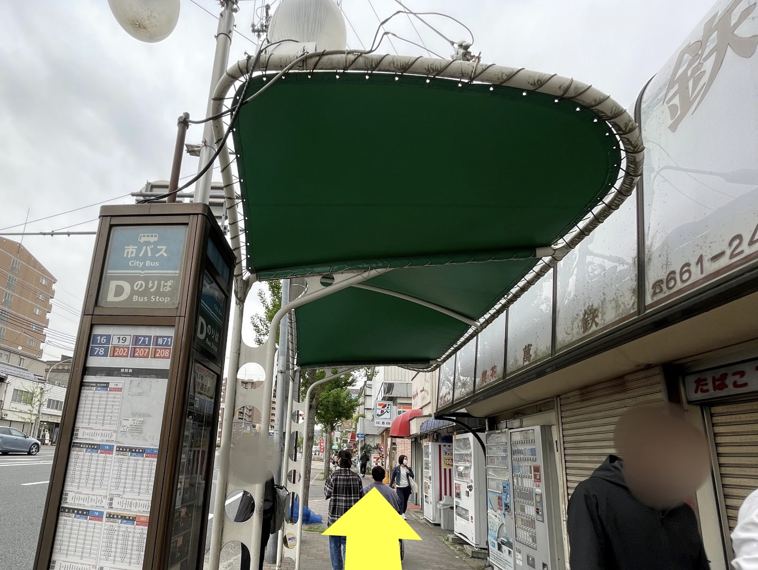 大石橋(地下鉄九条駅)を通り過ぎてください。